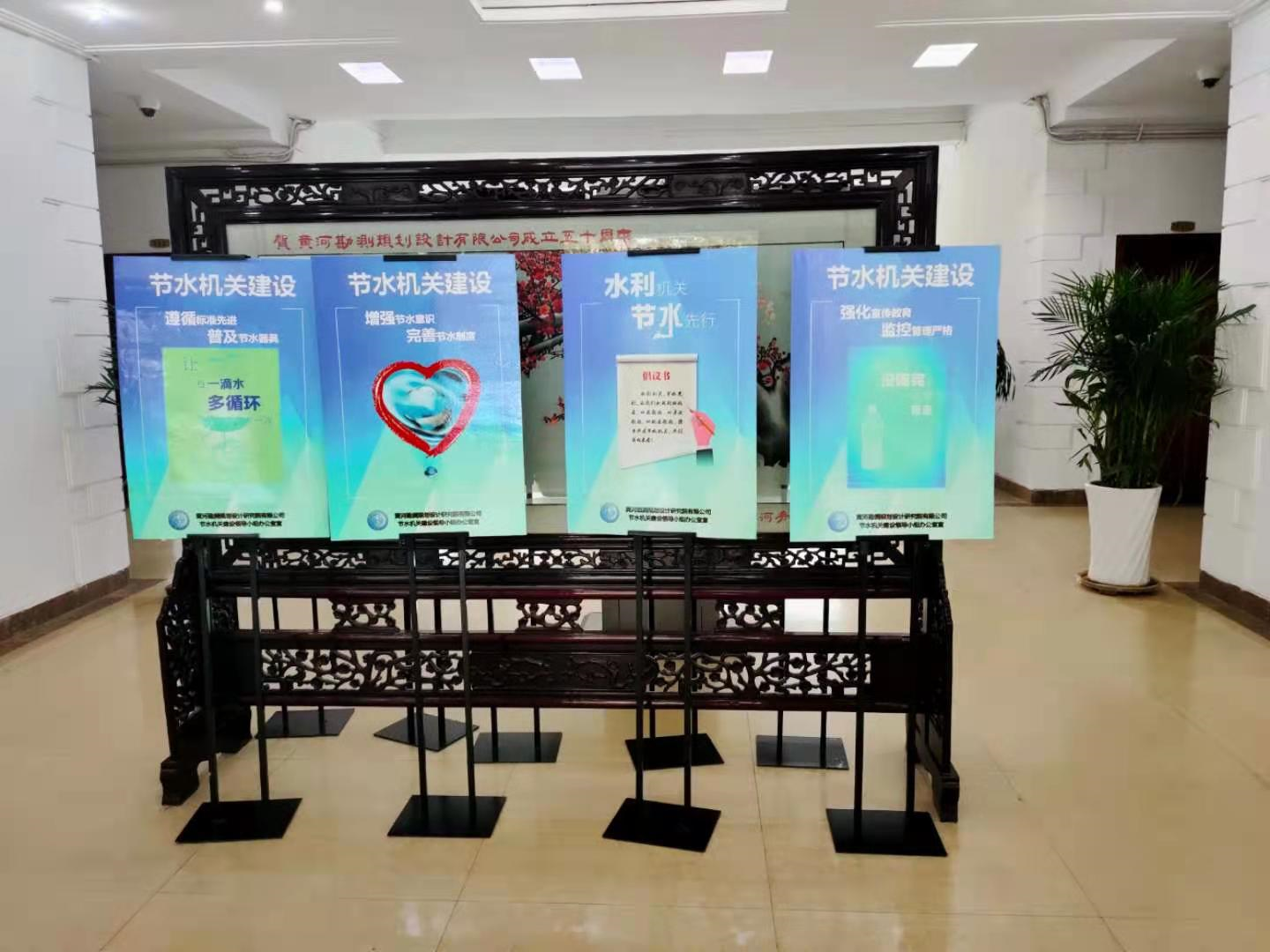 節(jié)水機(jī)關(guān)、節(jié)水企業(yè)、節(jié)約型單位